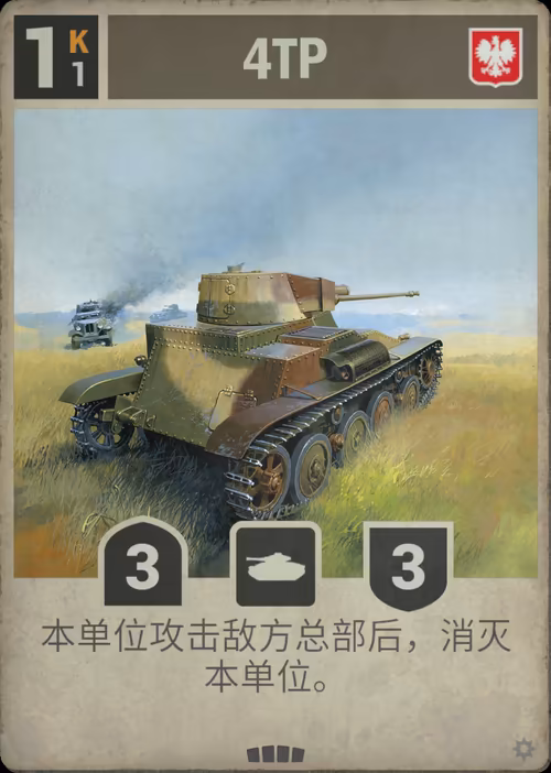 4TP · Kards卡图