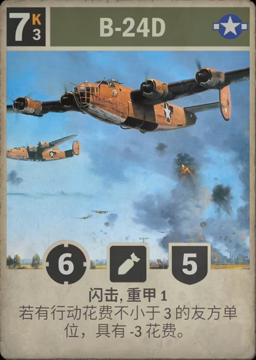 B-24D
