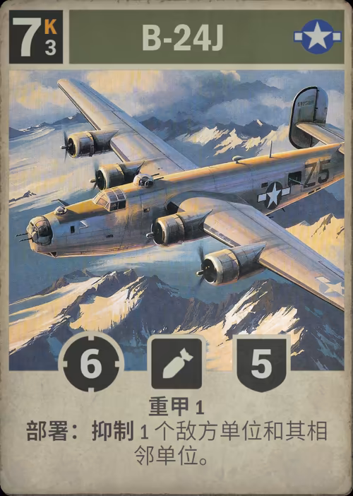 B-24J