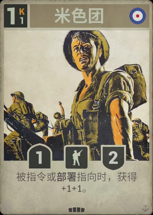 米色团