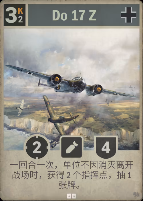 Do 17 Z