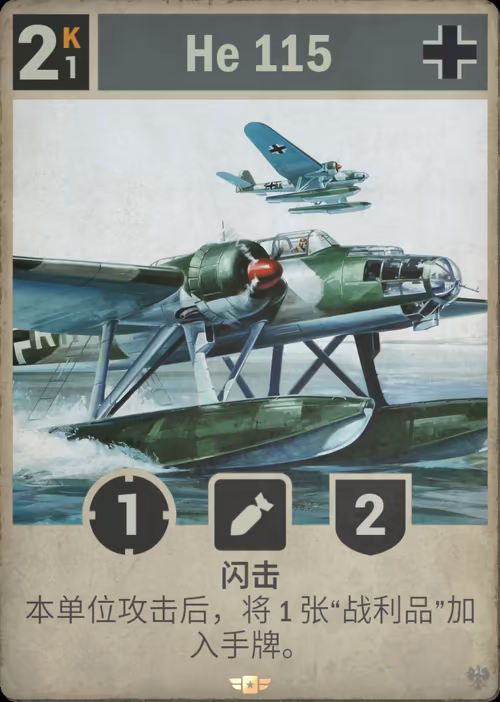 He 115