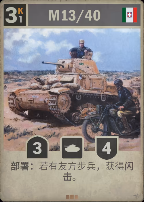 M13/40