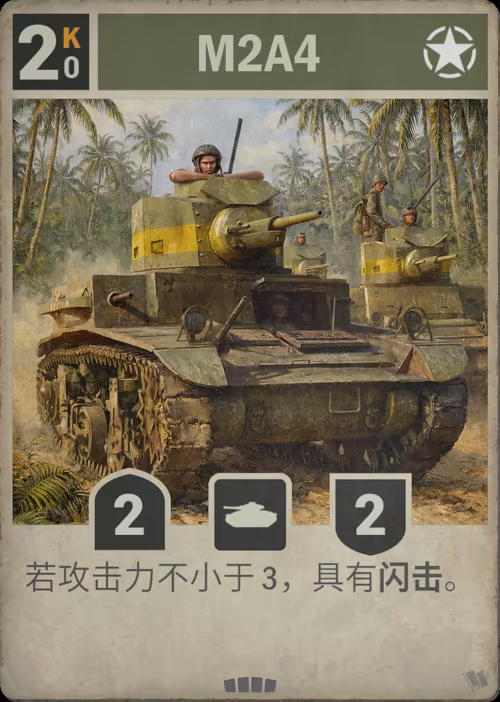 M2A4