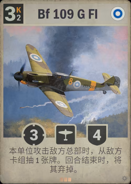Bf 109 G FI