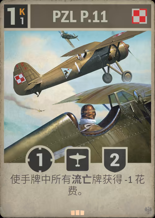 PZL P.11