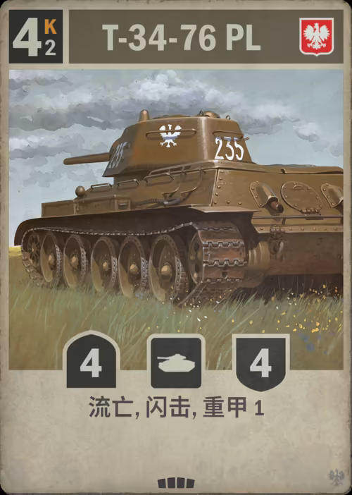 T-34-76 PL